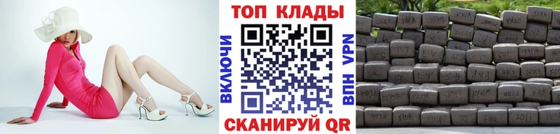 Купить закладку Каннабис  Псилоцибиновые грибы  ГАШИШ  Амфетамин  Мефедрон  СК  Чебоксары