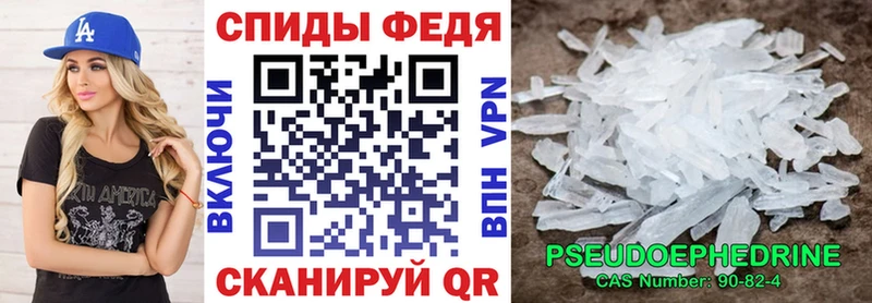 Купить где  Чебоксары  АМФ 97% 