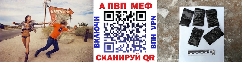 Купить где  Чебоксары  А ПВП Crystall 