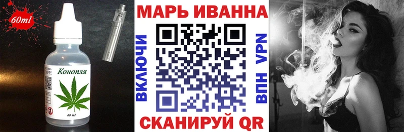 Купить  Чебоксары  Печенье с ТГК конопля 