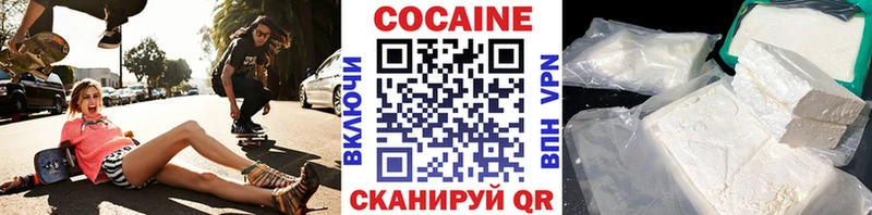 Купить где  Чебоксары  КОКАИН Перу 