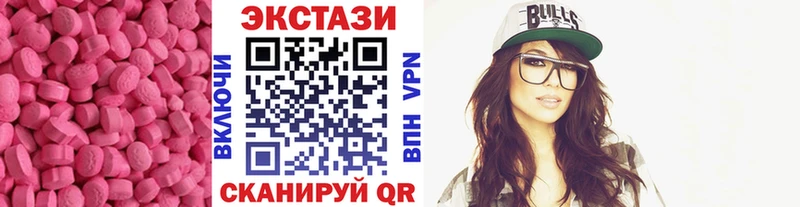 Экстази Cube  Купить где  Чебоксары 