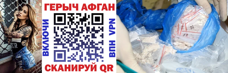Купить где  Чебоксары  Героин гречка 