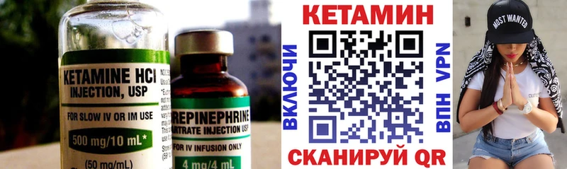 Кетамин ketamine  Купить где  Чебоксары 