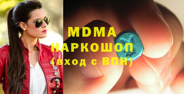 кокаин перу Богданович