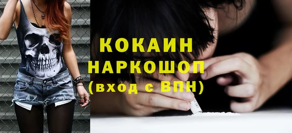 кокаин перу Богданович