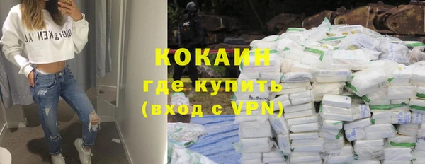 jwh Богородицк