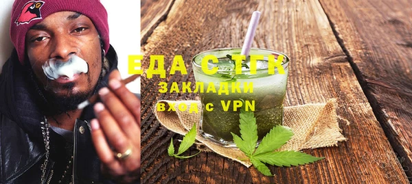 2c-b Богородск