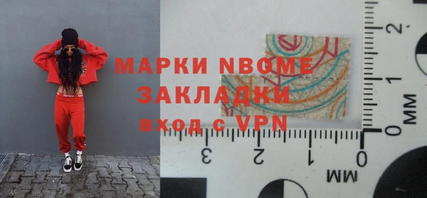 2c-b Богородск