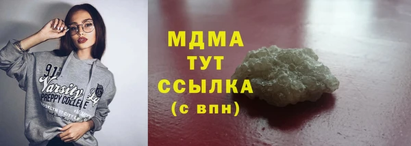 jwh Богородицк