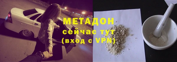 2c-b Богородск