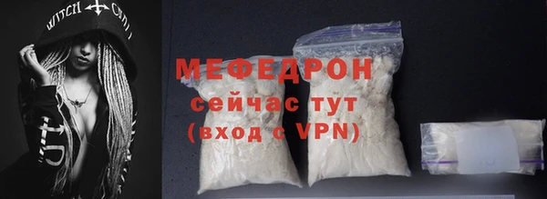 кокаин перу Богданович