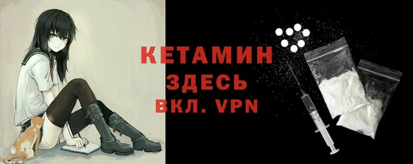 2c-b Богородск