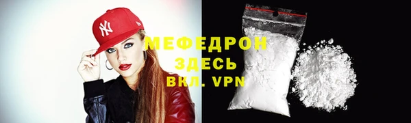 jwh Богородицк