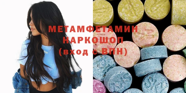 кокаин перу Богданович