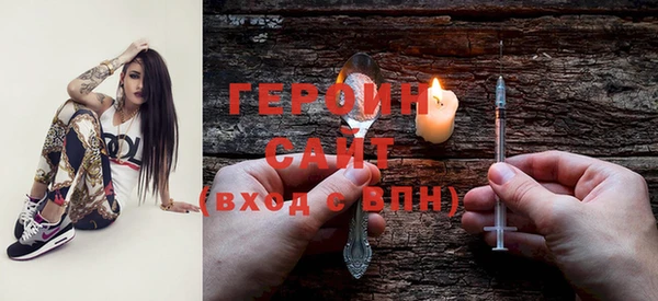 2c-b Богородск