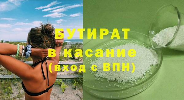 2c-b Богородск