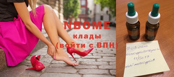 кокаин перу Богданович