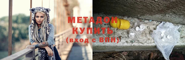 2c-b Богородск