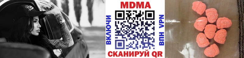 МДМА crystal  Купить где  Чебоксары 
