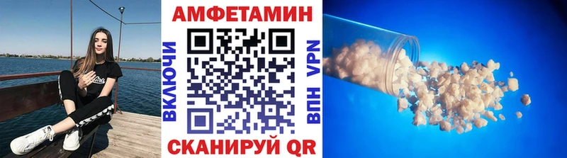 Метамфетамин Декстрометамфетамин 99.9%  Купить  Чебоксары 