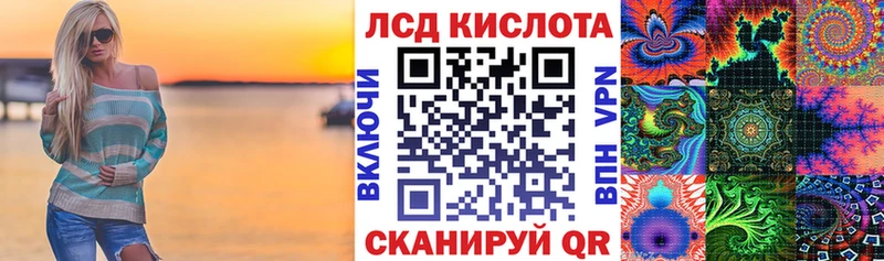 Купить  Чебоксары  Марки N-bome 1500мкг 